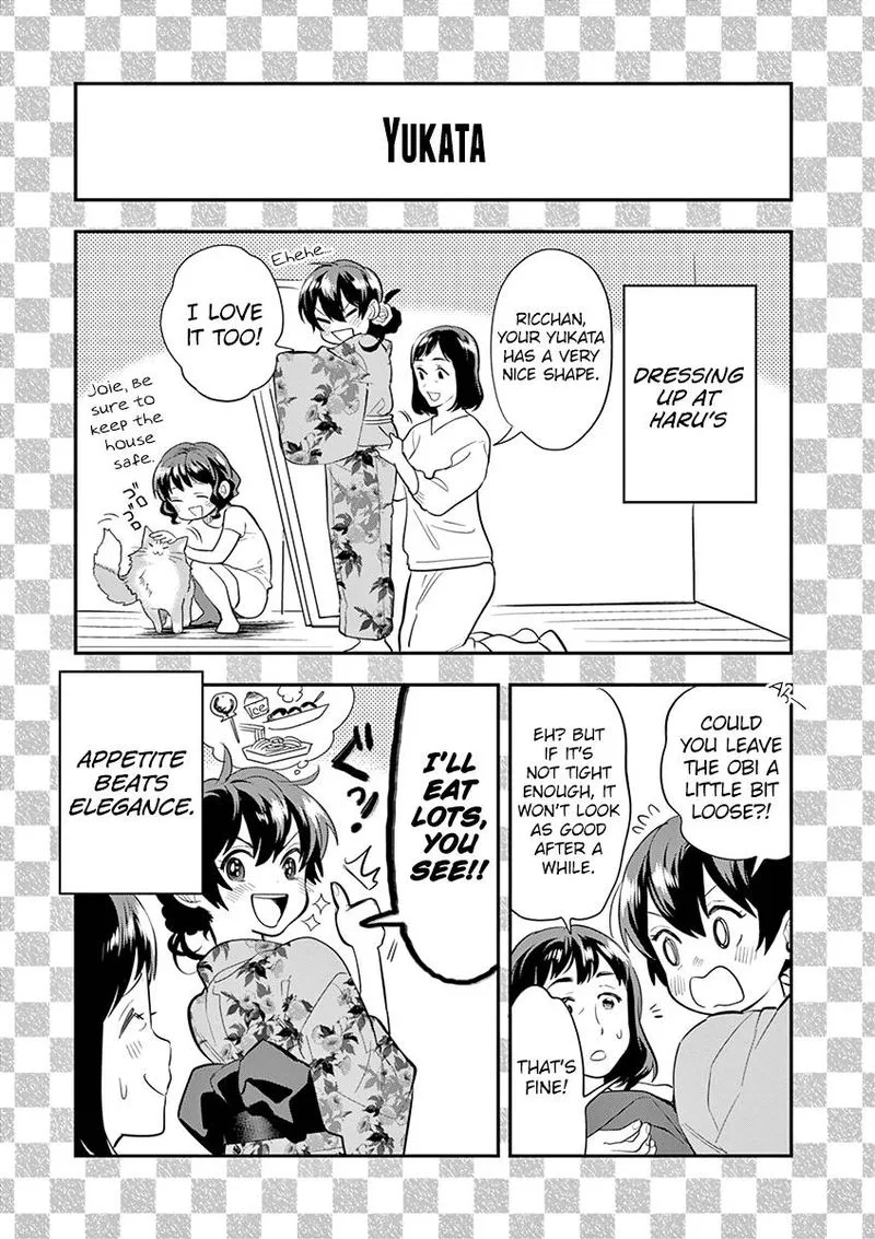 Ao no Orchestra Chapter 33 page 33