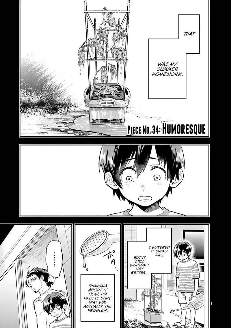 Ao no Orchestra Chapter 34 page 1