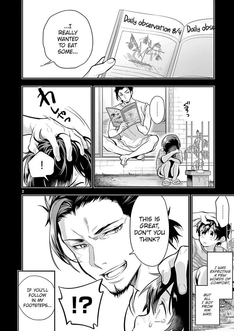 Ao no Orchestra Chapter 34 page 2