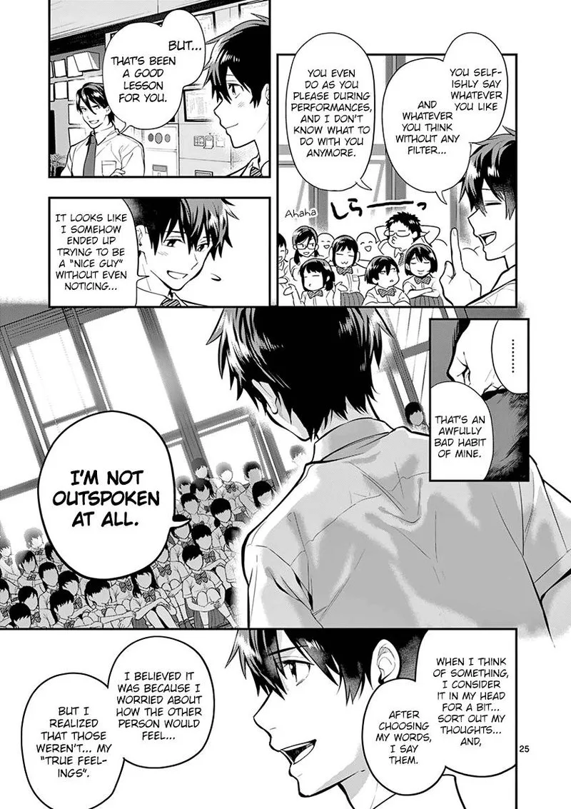 Ao no Orchestra Chapter 35 page 25