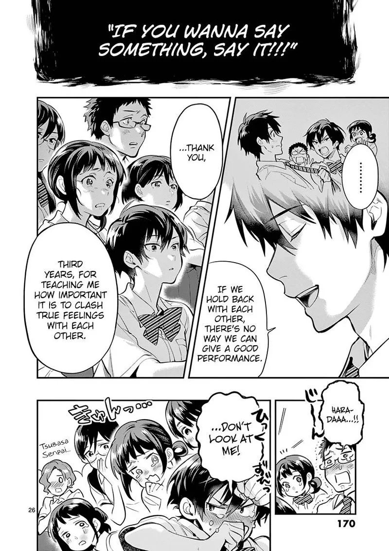 Ao no Orchestra Chapter 35 page 26