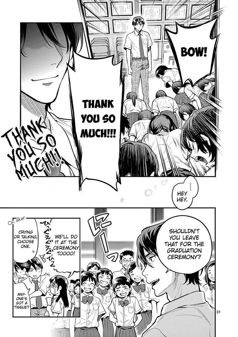 Ao no Orchestra Chapter 35 page 31