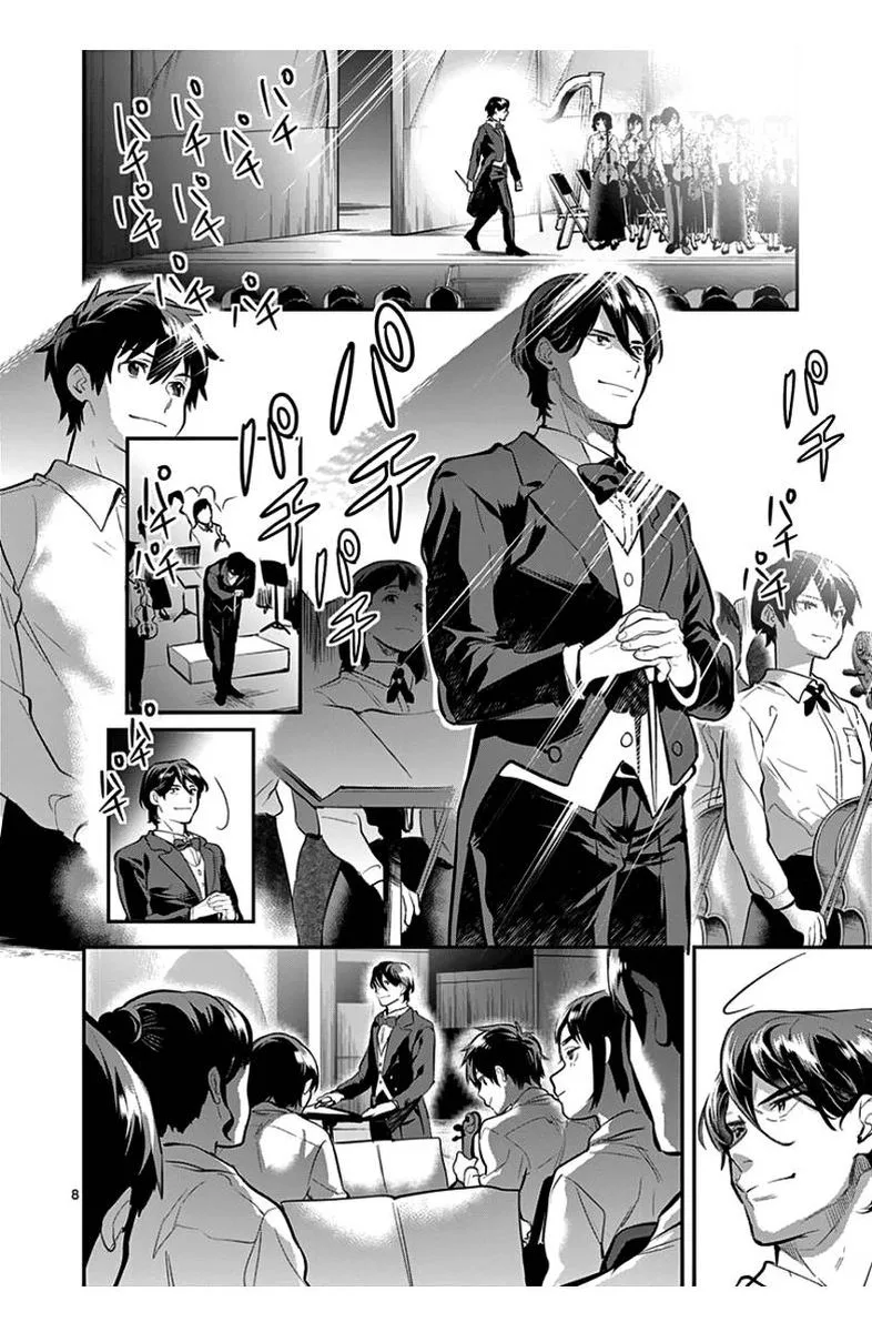 Ao no Orchestra Chapter 36 page 10