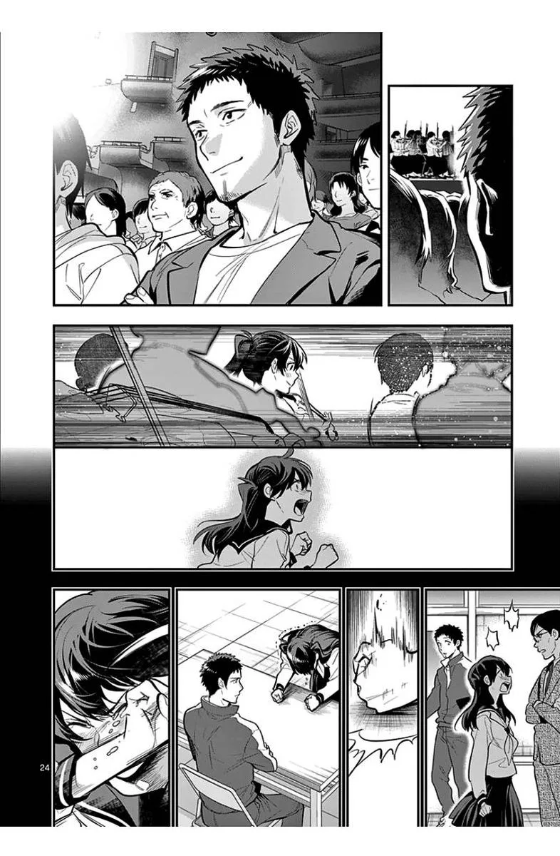 Ao no Orchestra Chapter 36 page 26