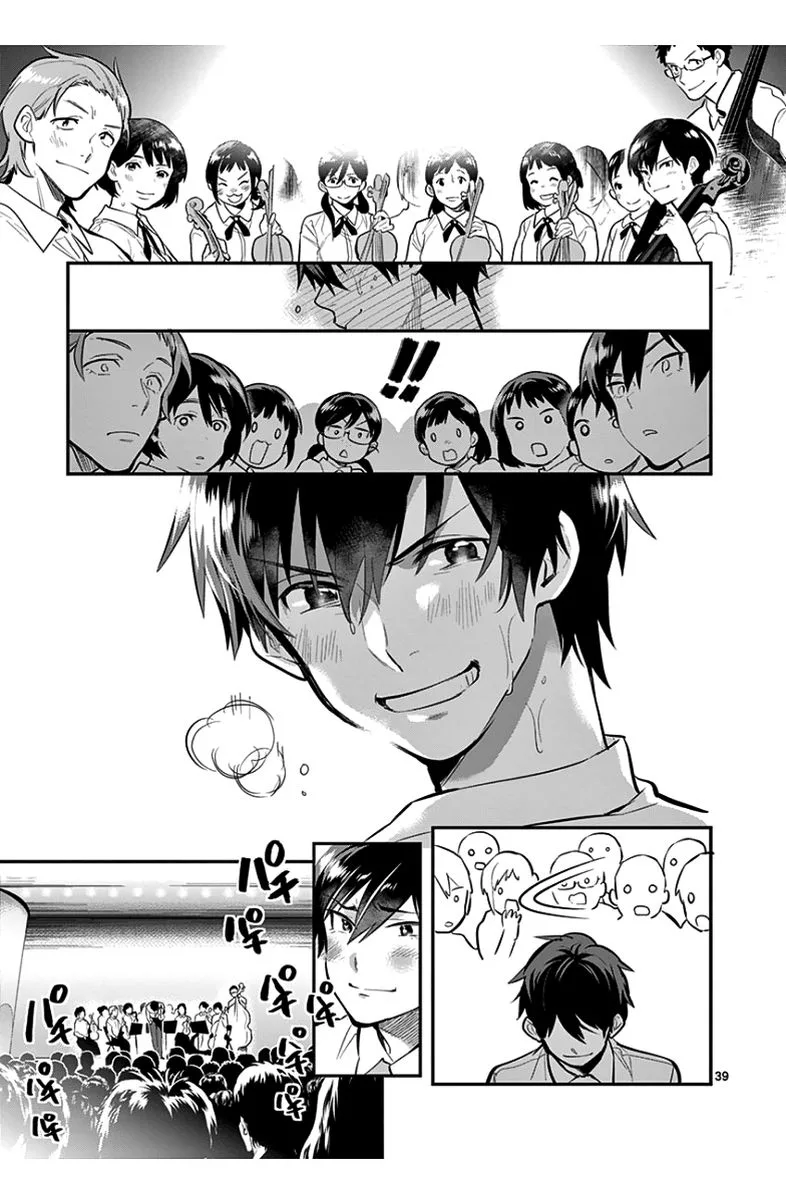Ao no Orchestra Chapter 38 page 38
