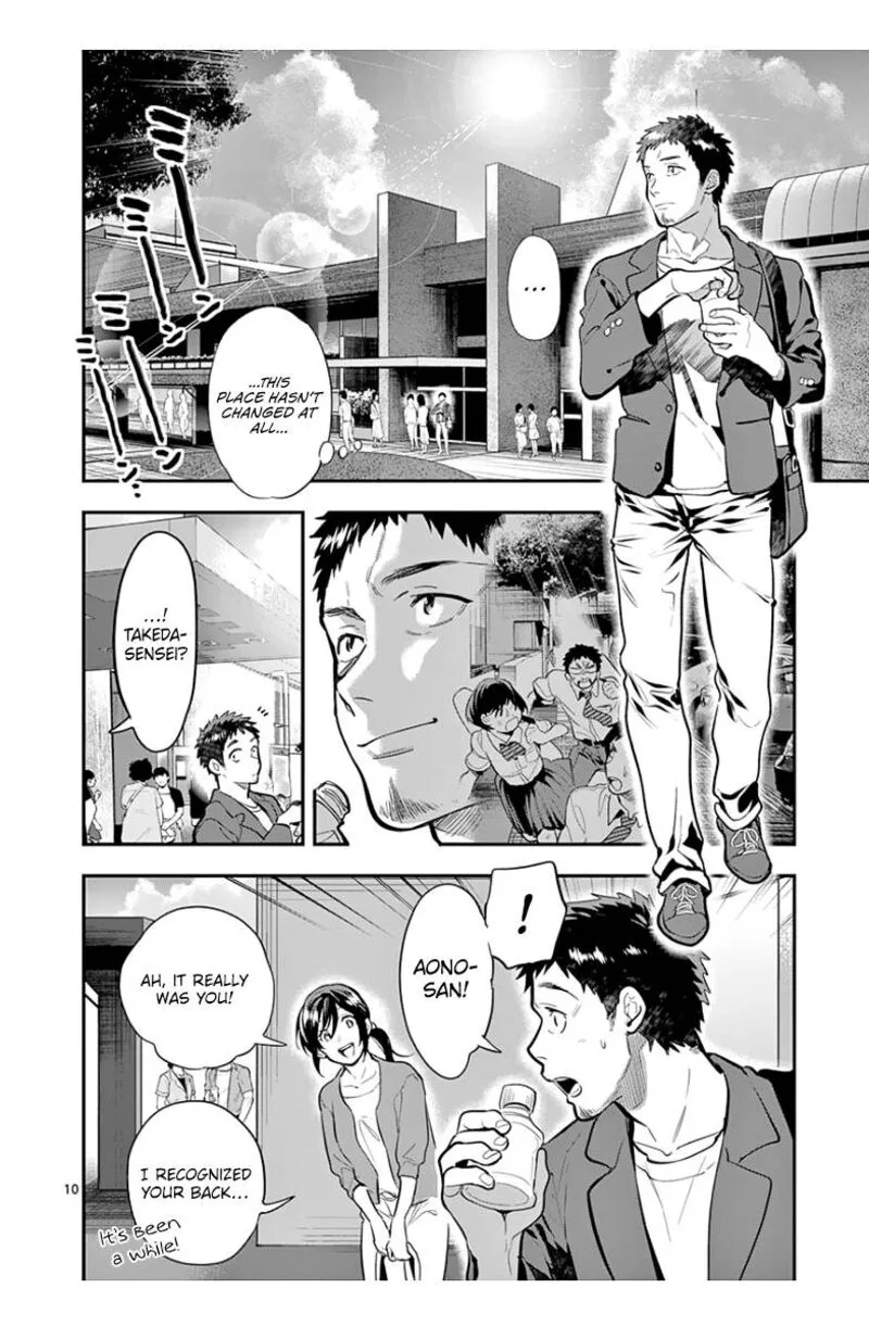 Ao no Orchestra Chapter 39 page 10