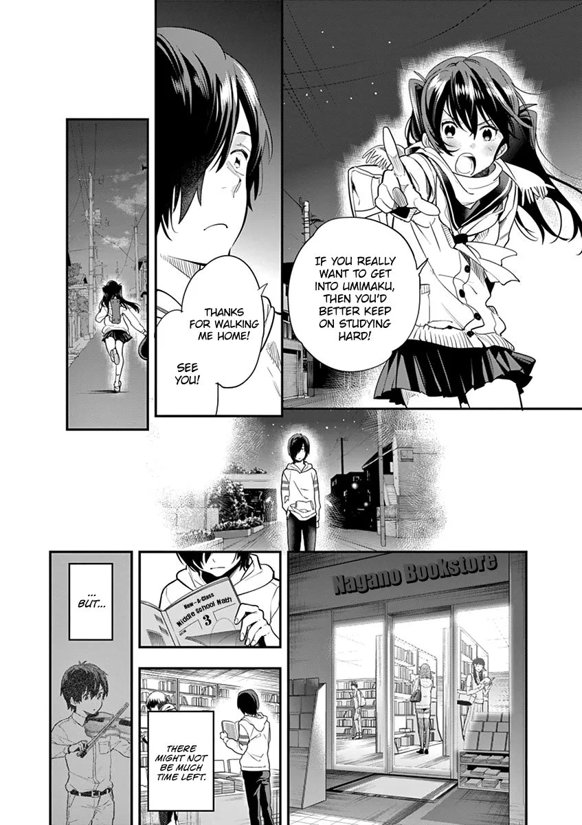 Ao no Orchestra Chapter 4 page 23