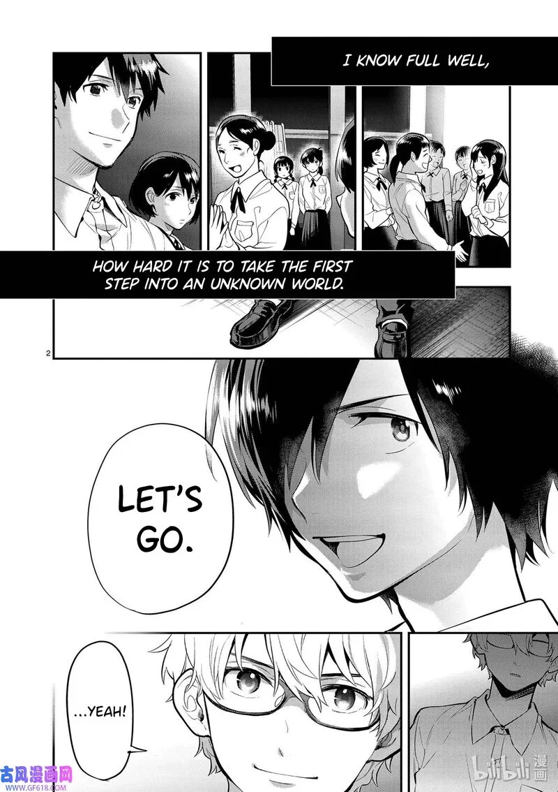 Ao no Orchestra Chapter 40 page 2