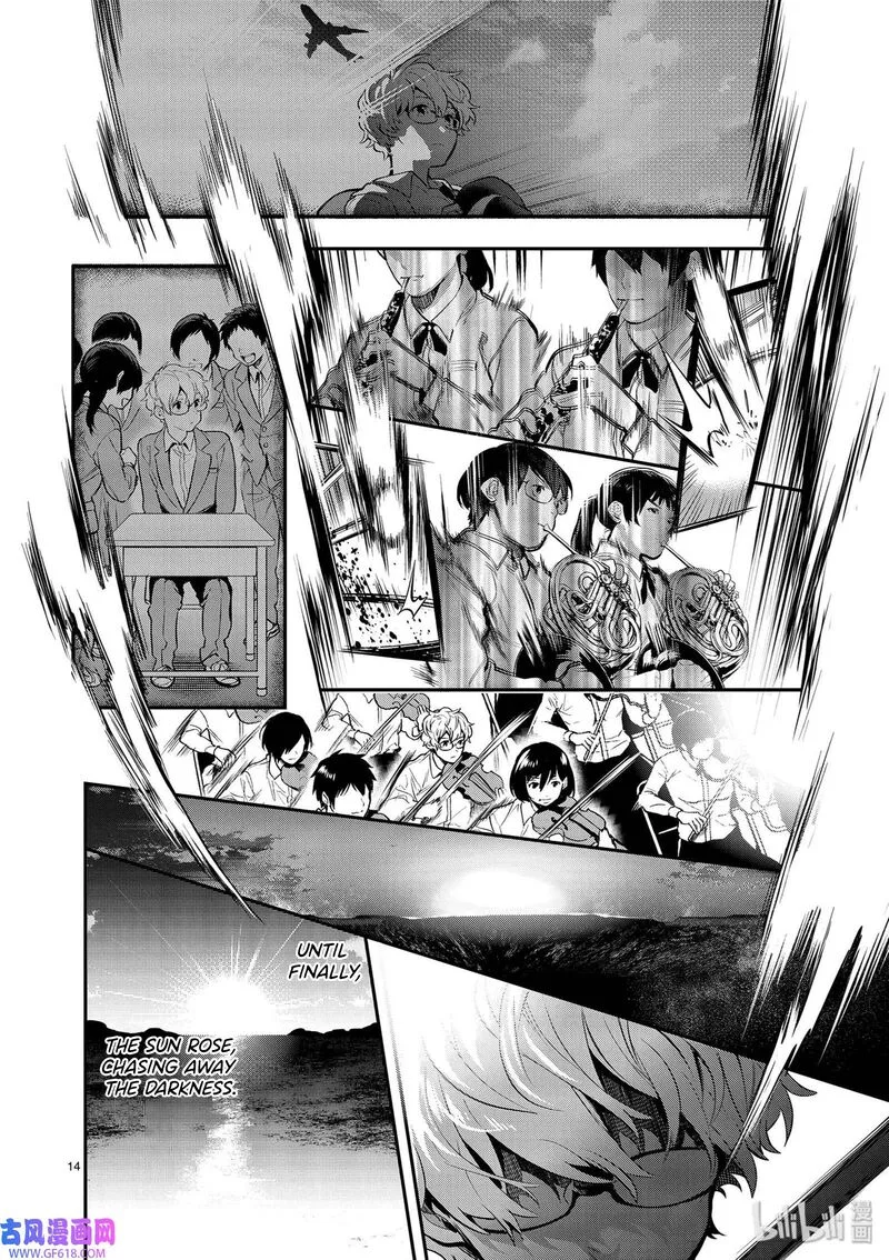 Ao no Orchestra Chapter 40 page 14