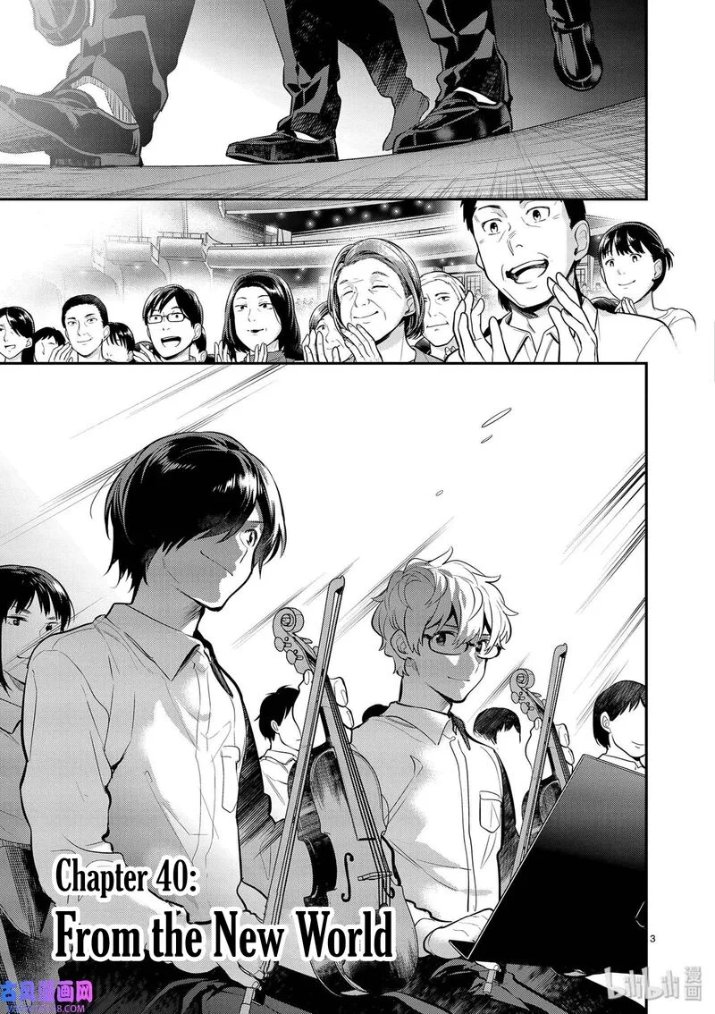Ao no Orchestra Chapter 40 page 3