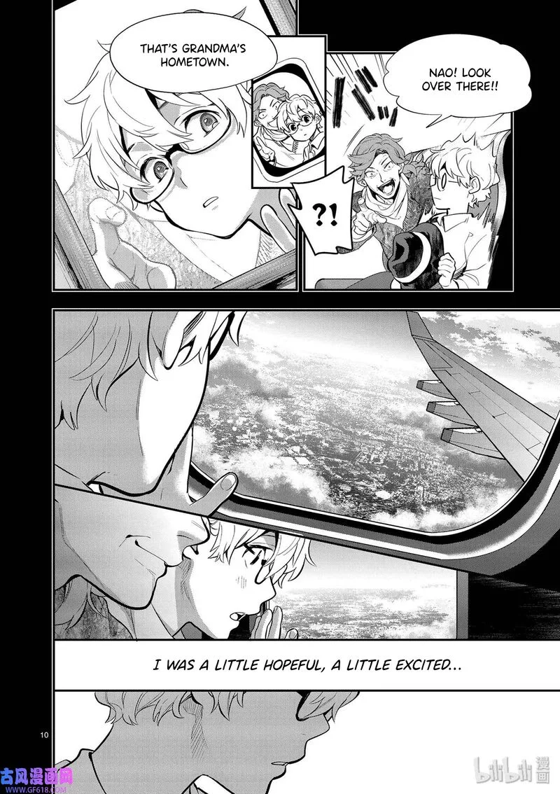 Ao no Orchestra Chapter 40 page 10