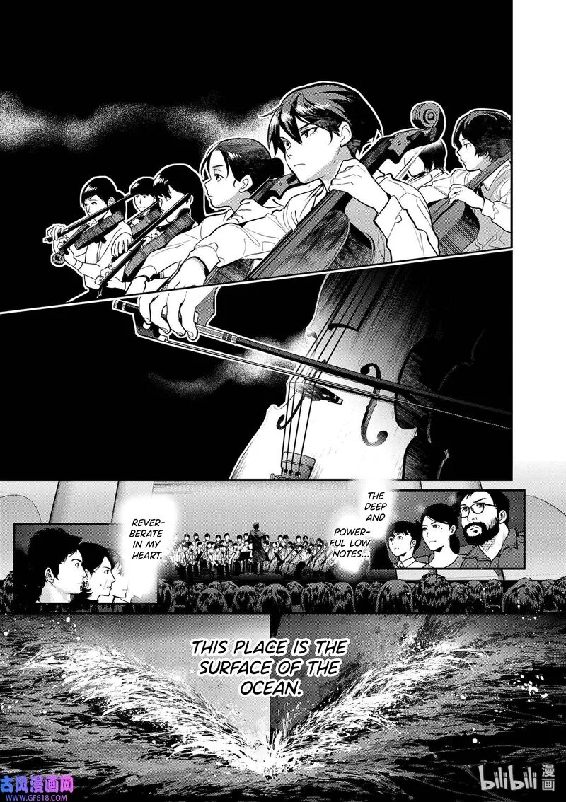 Ao no Orchestra Chapter 40 page 5