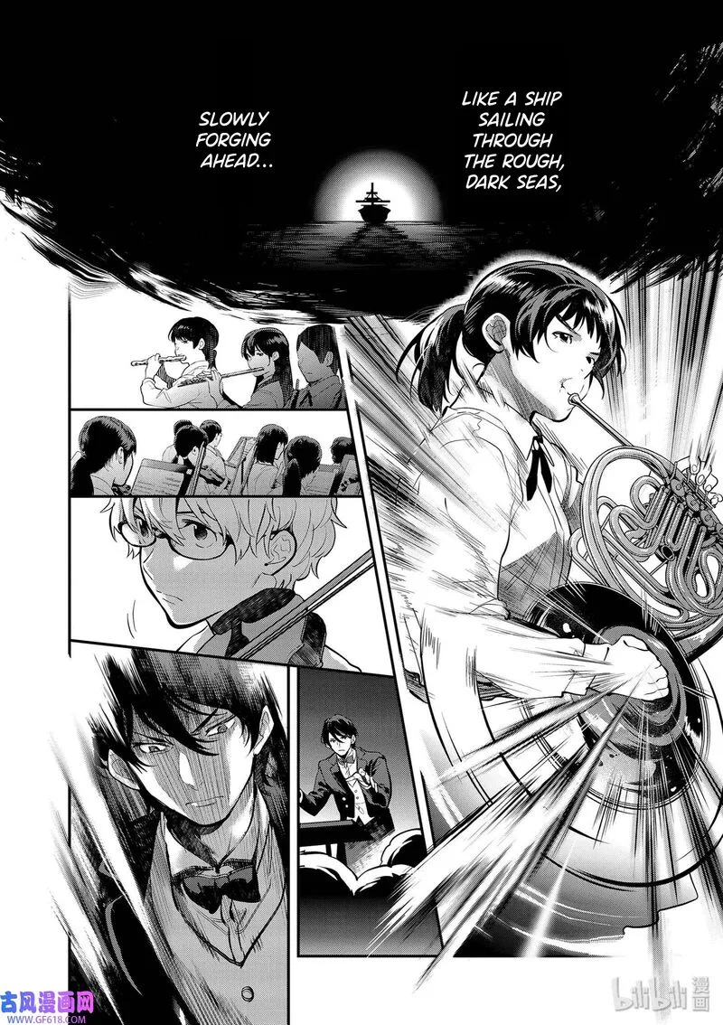 Ao no Orchestra Chapter 40 page 6