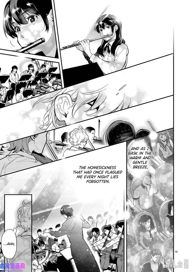 Ao no Orchestra Chapter 40 page 19