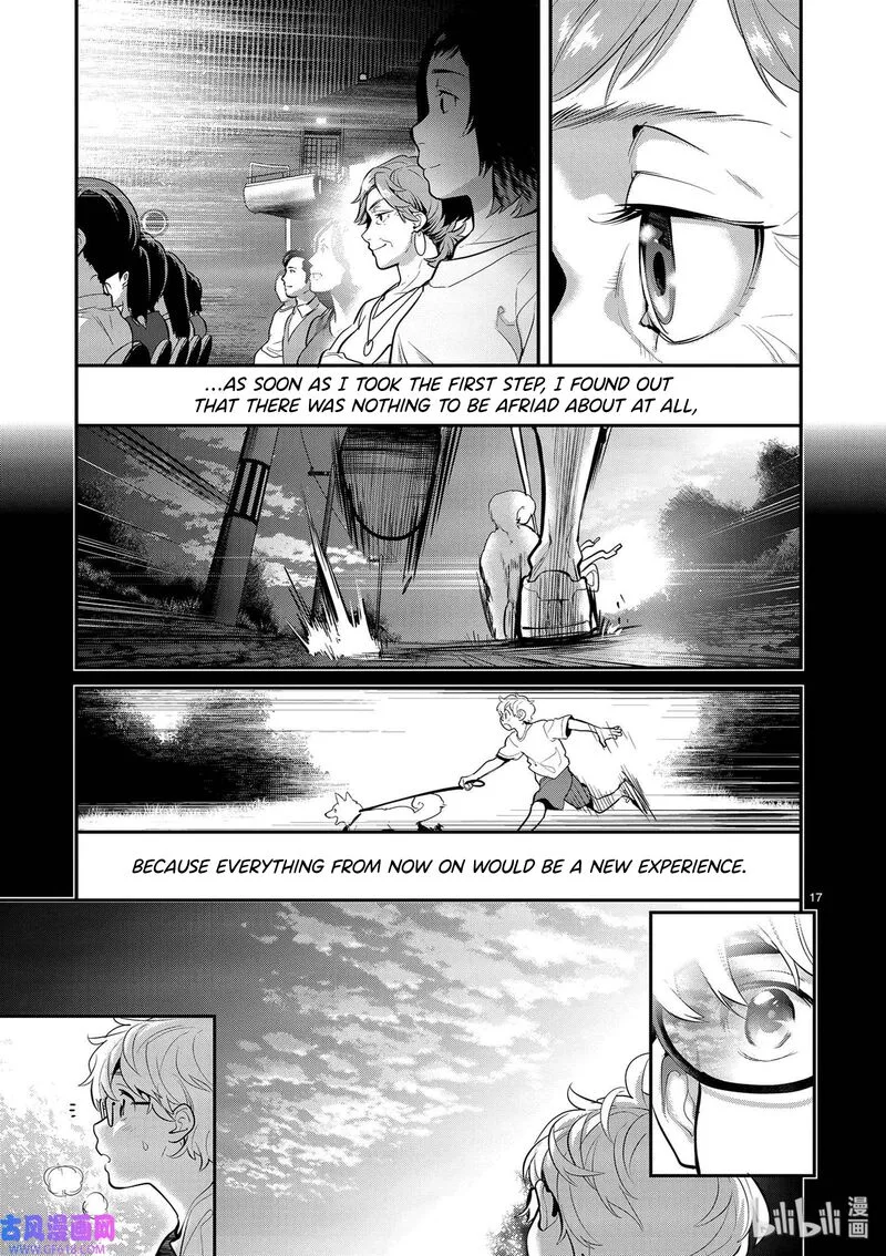 Ao no Orchestra Chapter 40 page 17