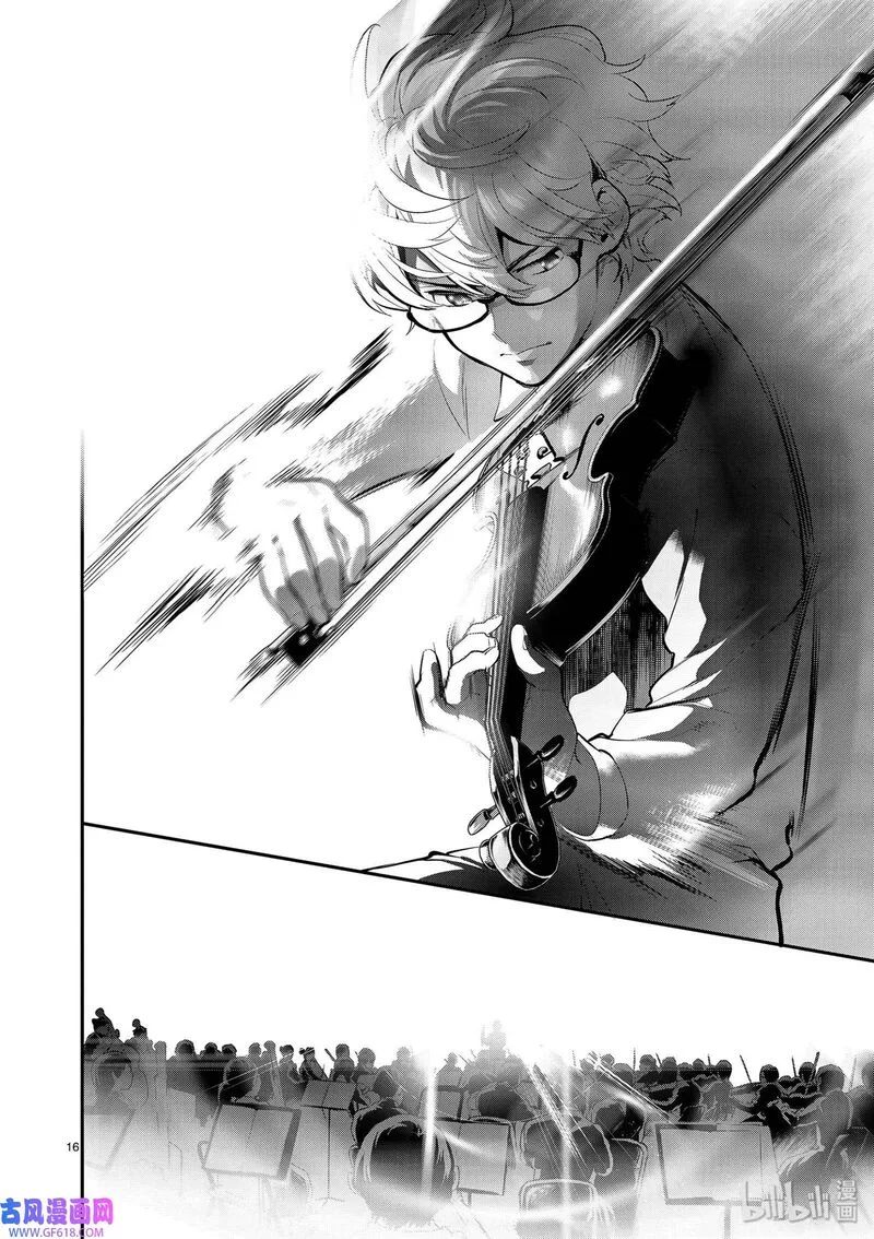 Ao no Orchestra Chapter 40 page 16