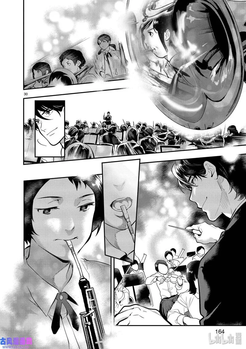 Ao no Orchestra Chapter 40 page 30