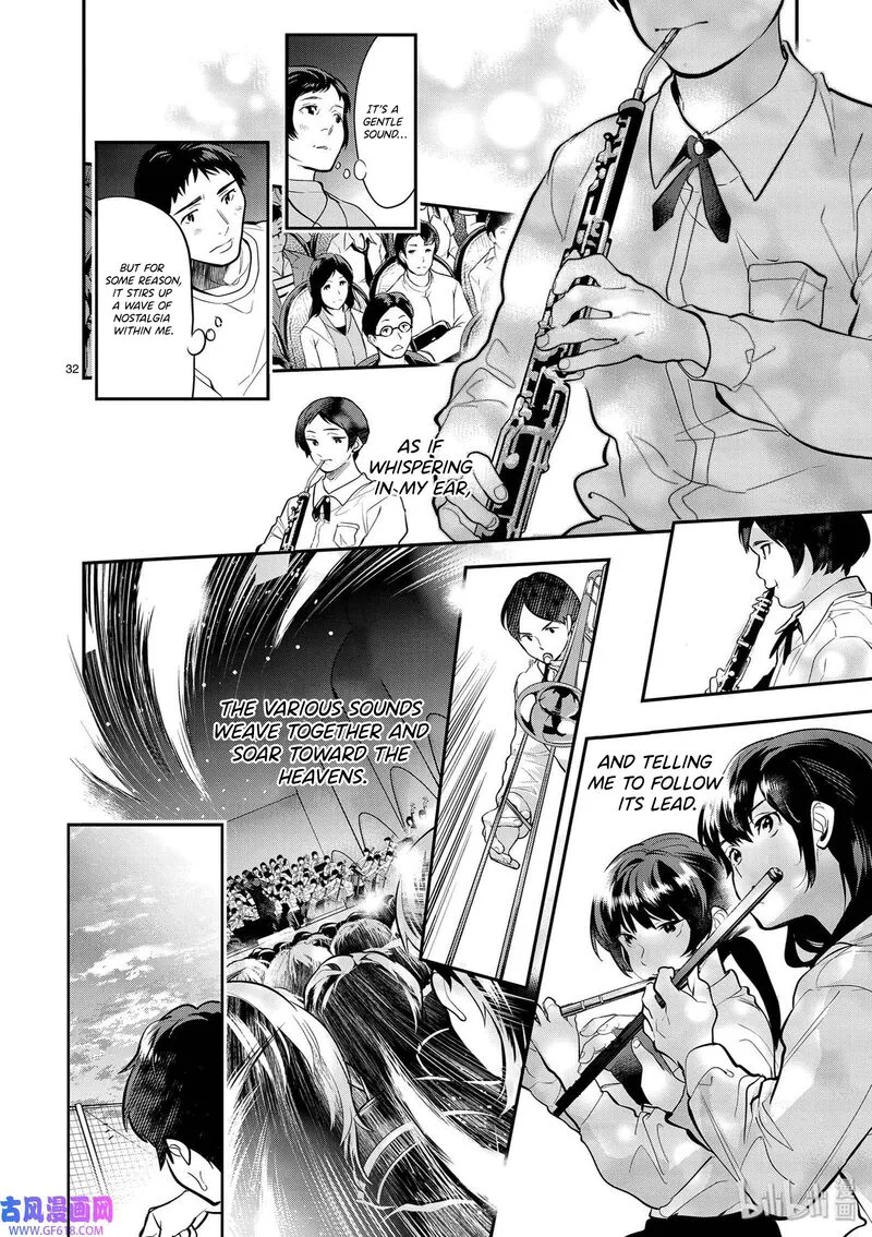 Ao no Orchestra Chapter 40 page 32