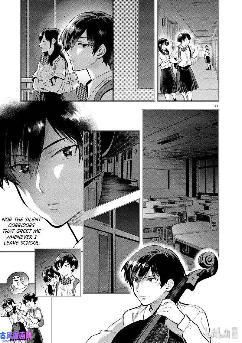 Ao no Orchestra Chapter 40 page 41