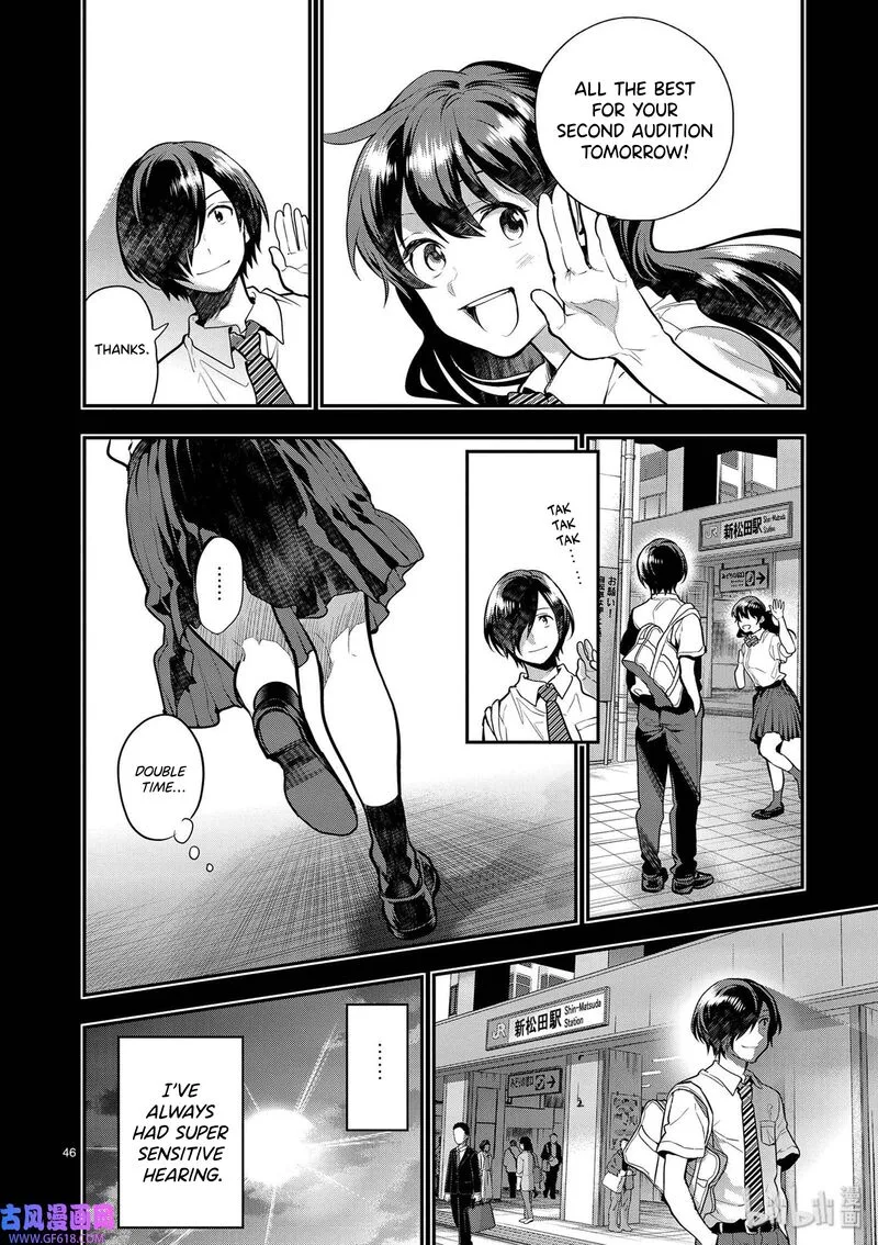 Ao no Orchestra Chapter 40 page 46