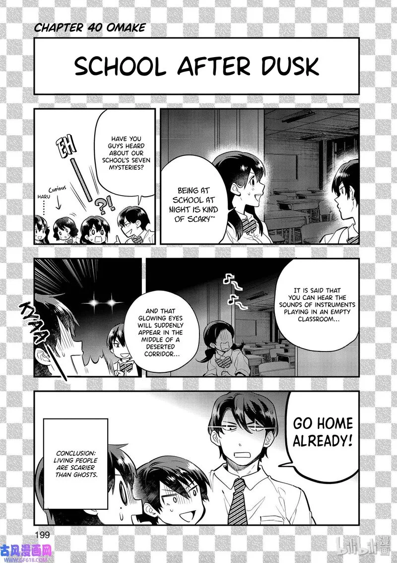 Ao no Orchestra Chapter 40 page 64