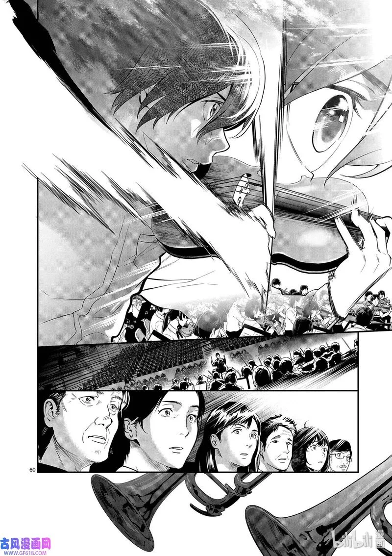 Ao no Orchestra Chapter 40 page 60