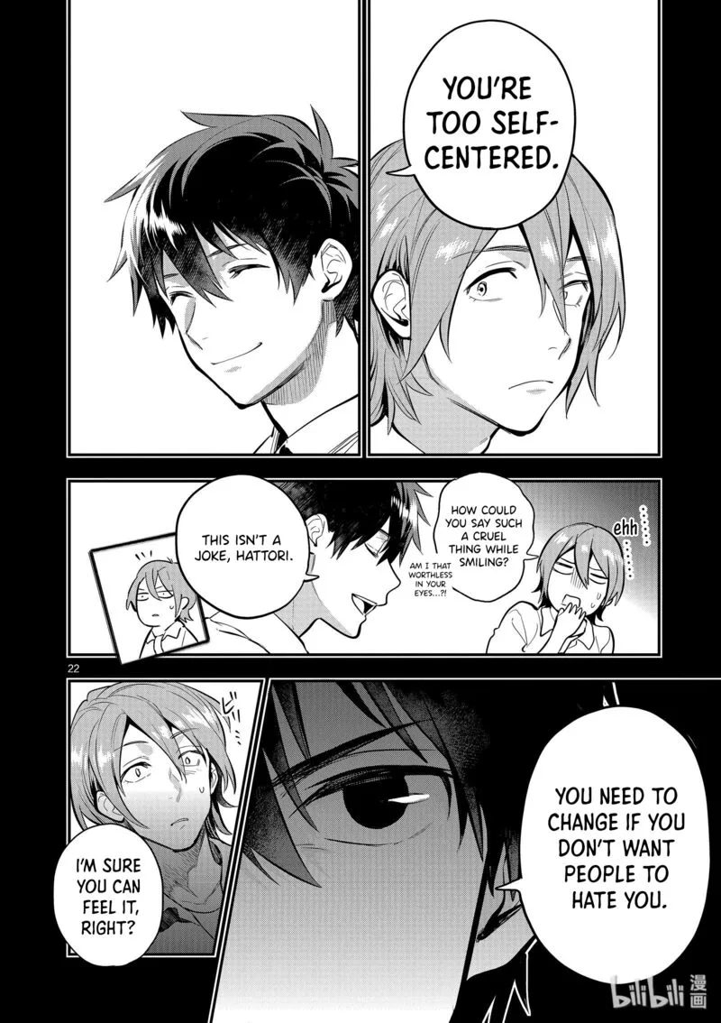 Ao no Orchestra Chapter 41 page 25