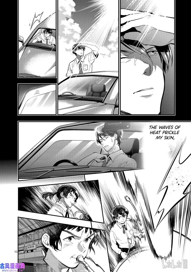 Ao no Orchestra Chapter 41 page 14