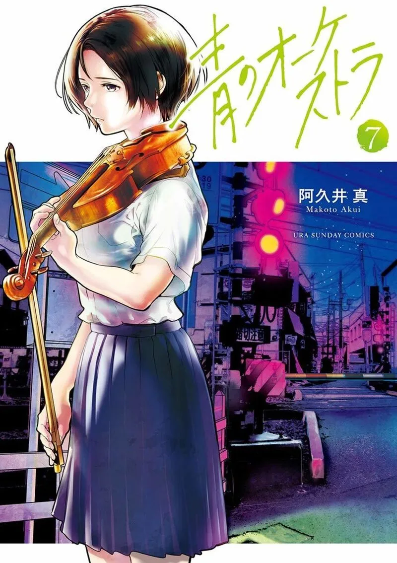Ao no Orchestra Chapter 41 page 1
