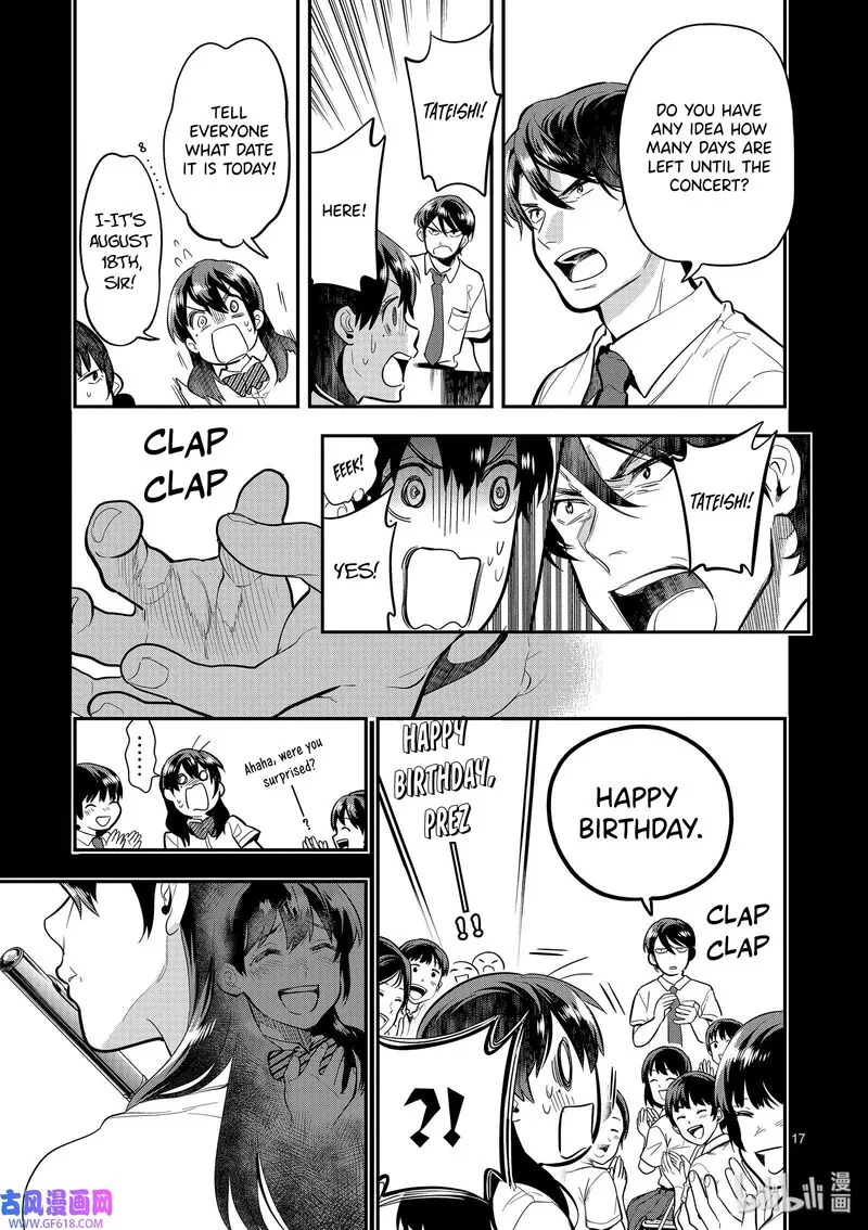 Ao no Orchestra Chapter 41 page 22