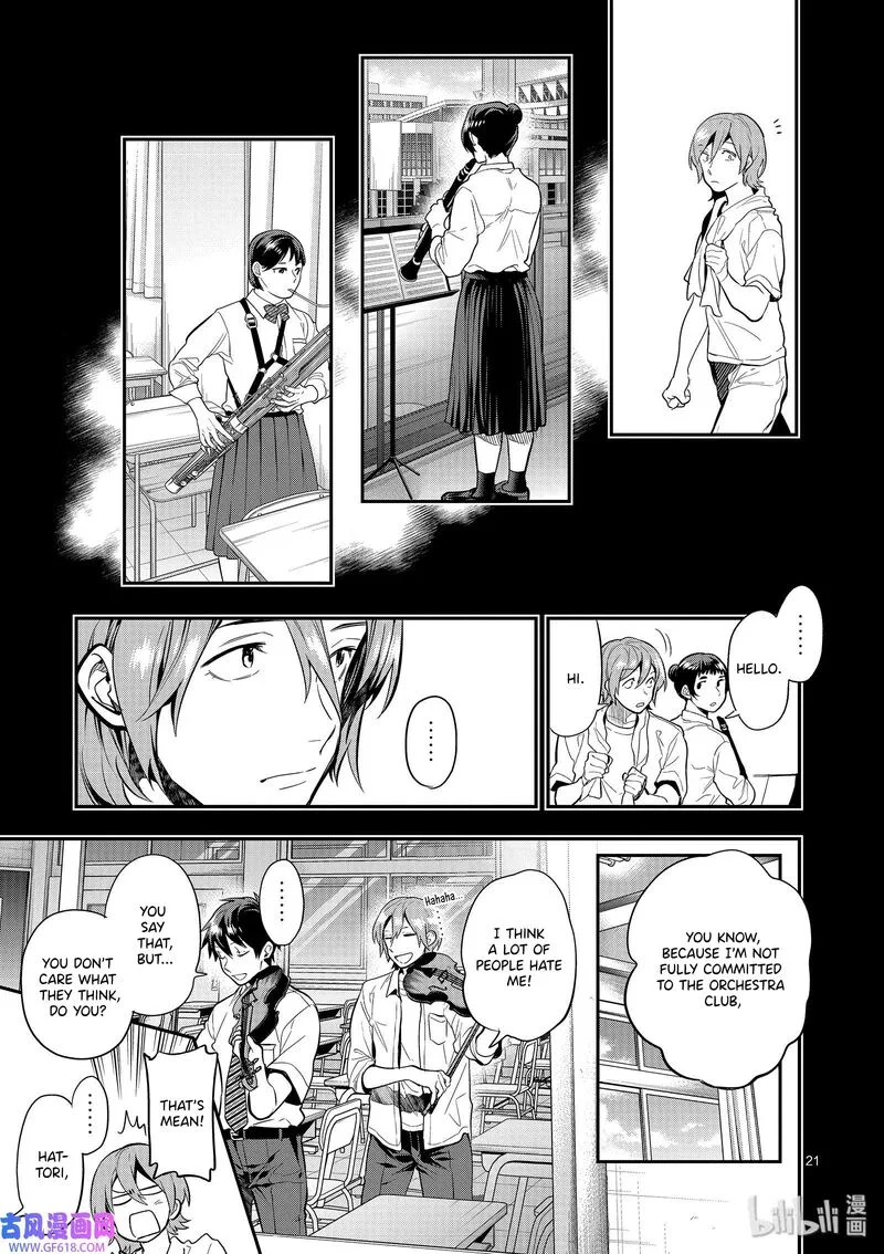 Ao no Orchestra Chapter 41 page 24
