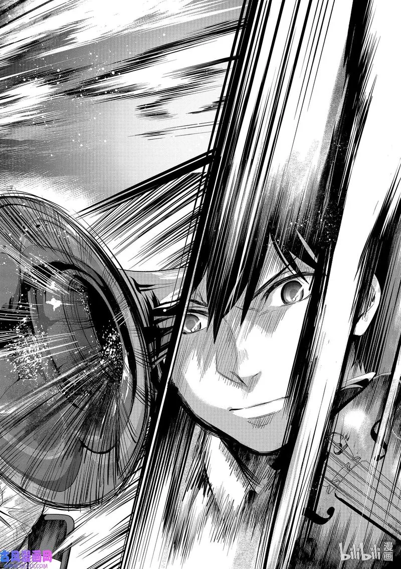 Ao no Orchestra Chapter 41 page 9