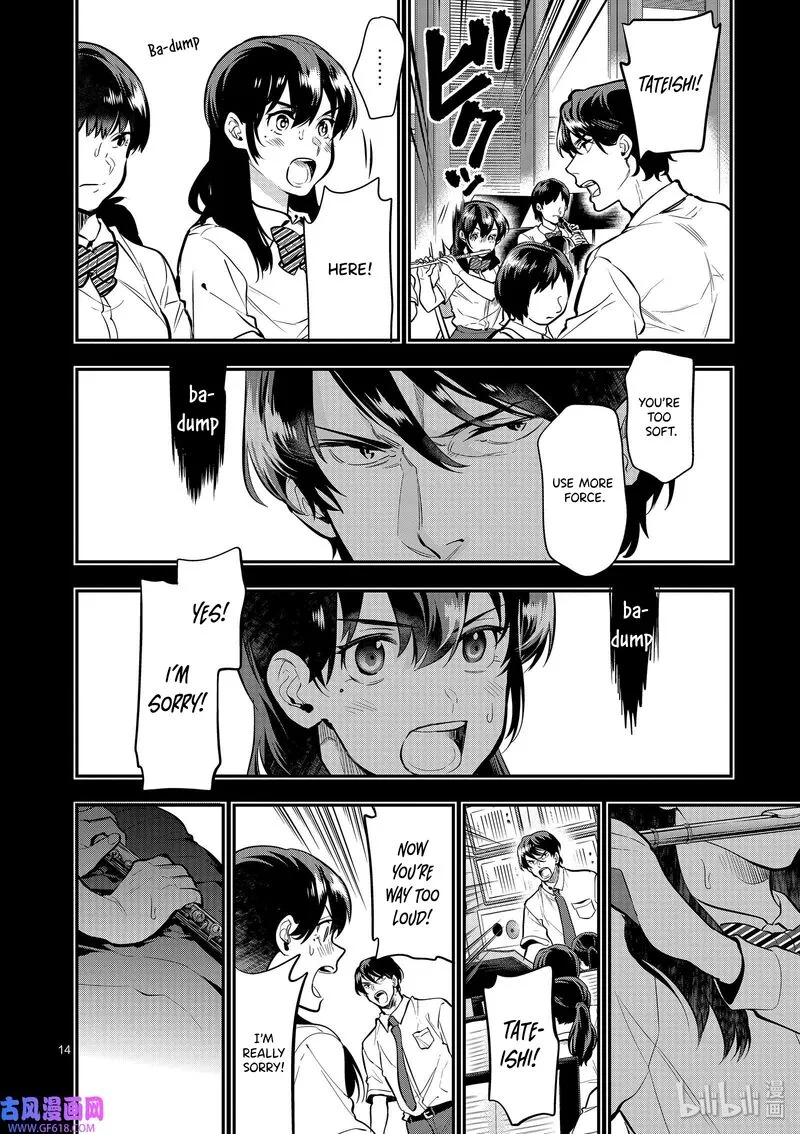 Ao no Orchestra Chapter 41 page 19