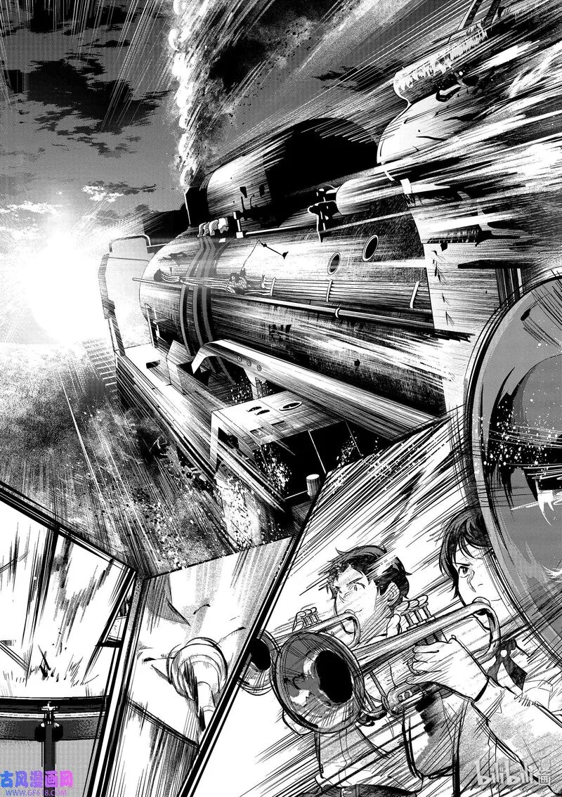 Ao no Orchestra Chapter 41 page 10