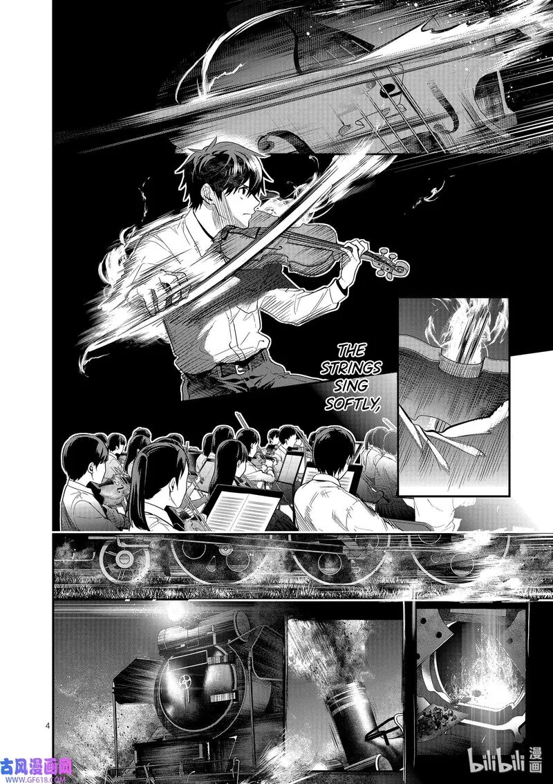 Ao no Orchestra Chapter 41 page 7