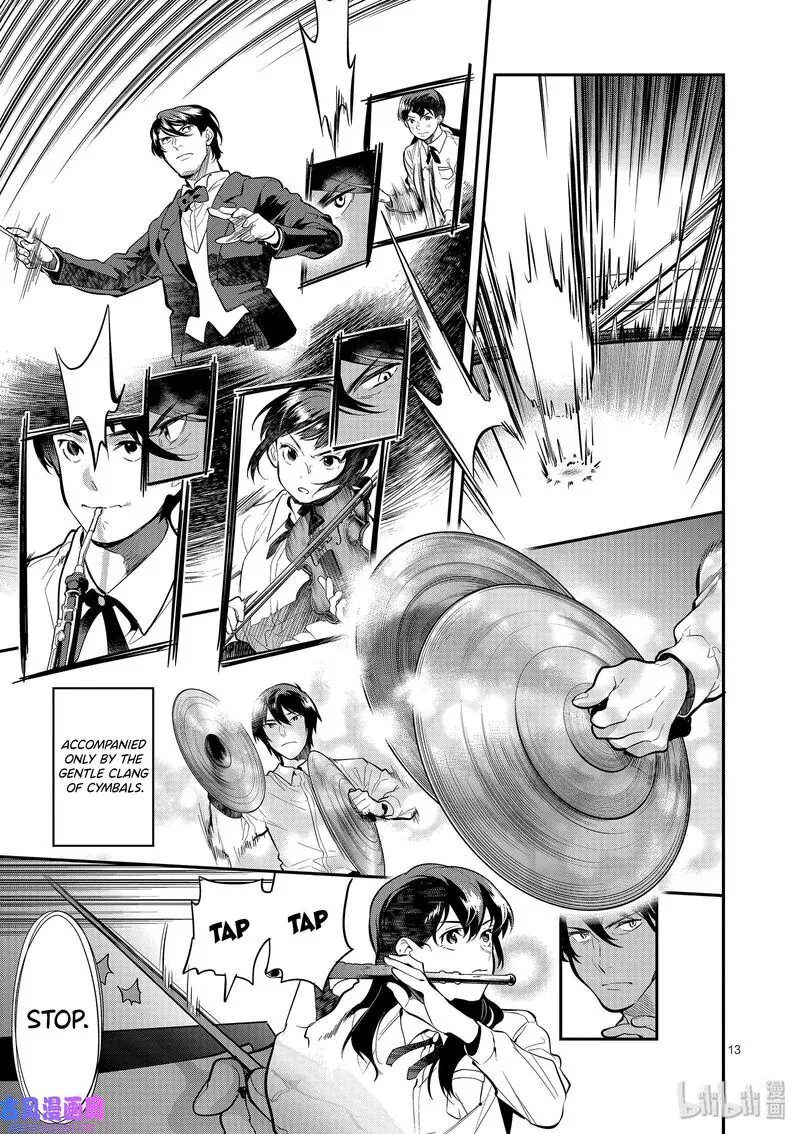 Ao no Orchestra Chapter 41 page 18
