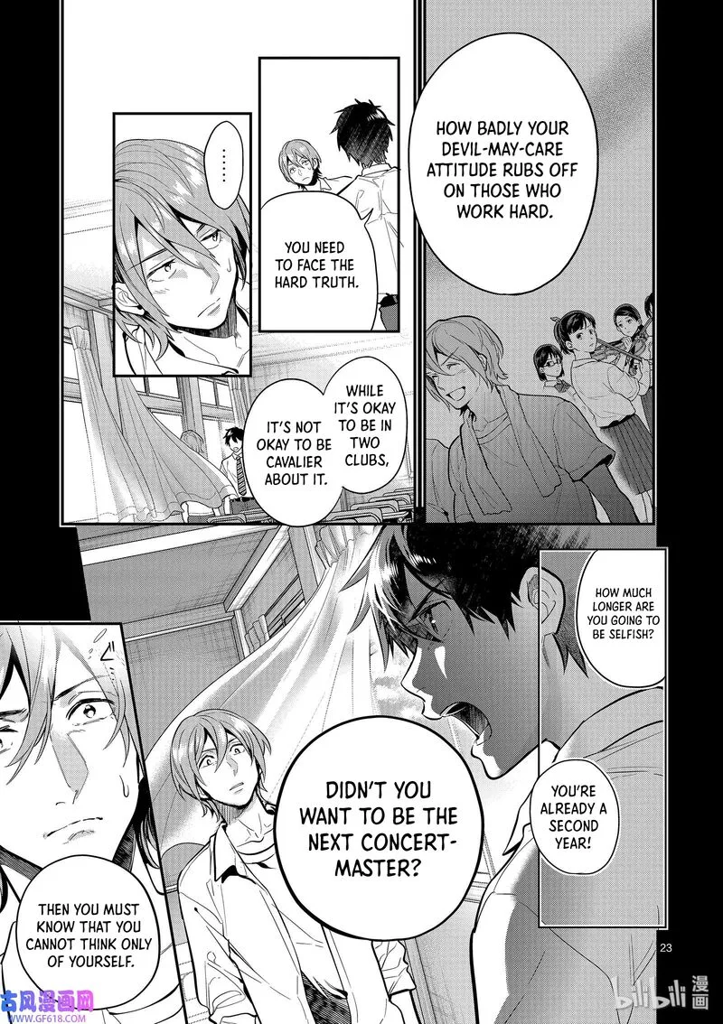 Ao no Orchestra Chapter 41 page 26