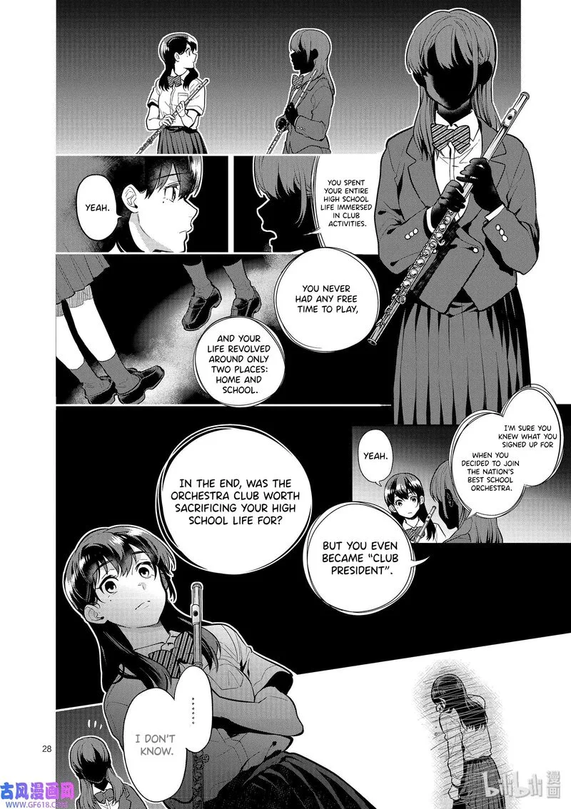 Ao no Orchestra Chapter 41 page 31