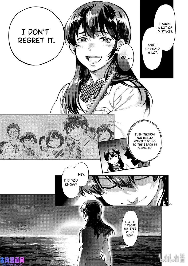 Ao no Orchestra Chapter 41 page 32