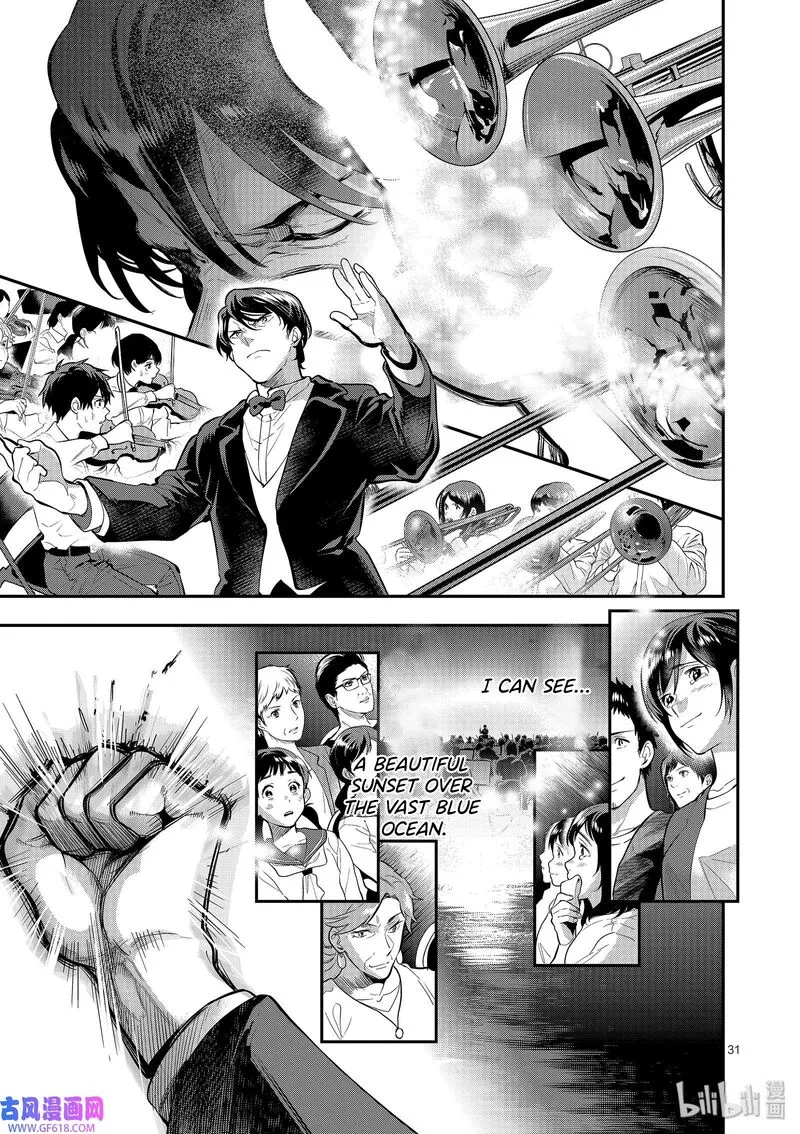 Ao no Orchestra Chapter 41 page 34