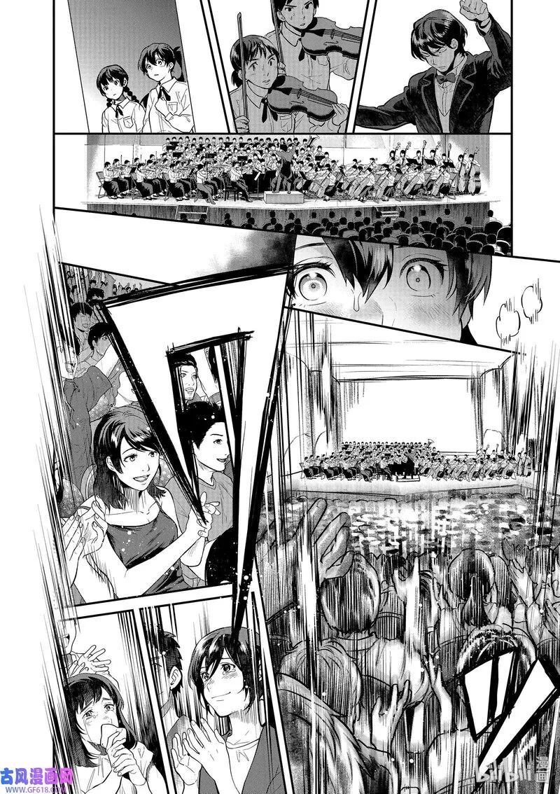Ao no Orchestra Chapter 41 page 35