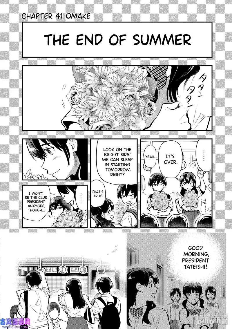Ao no Orchestra Chapter 41 page 37