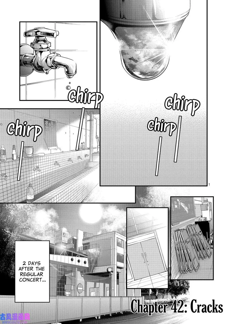 Ao no Orchestra Chapter 42 page 1
