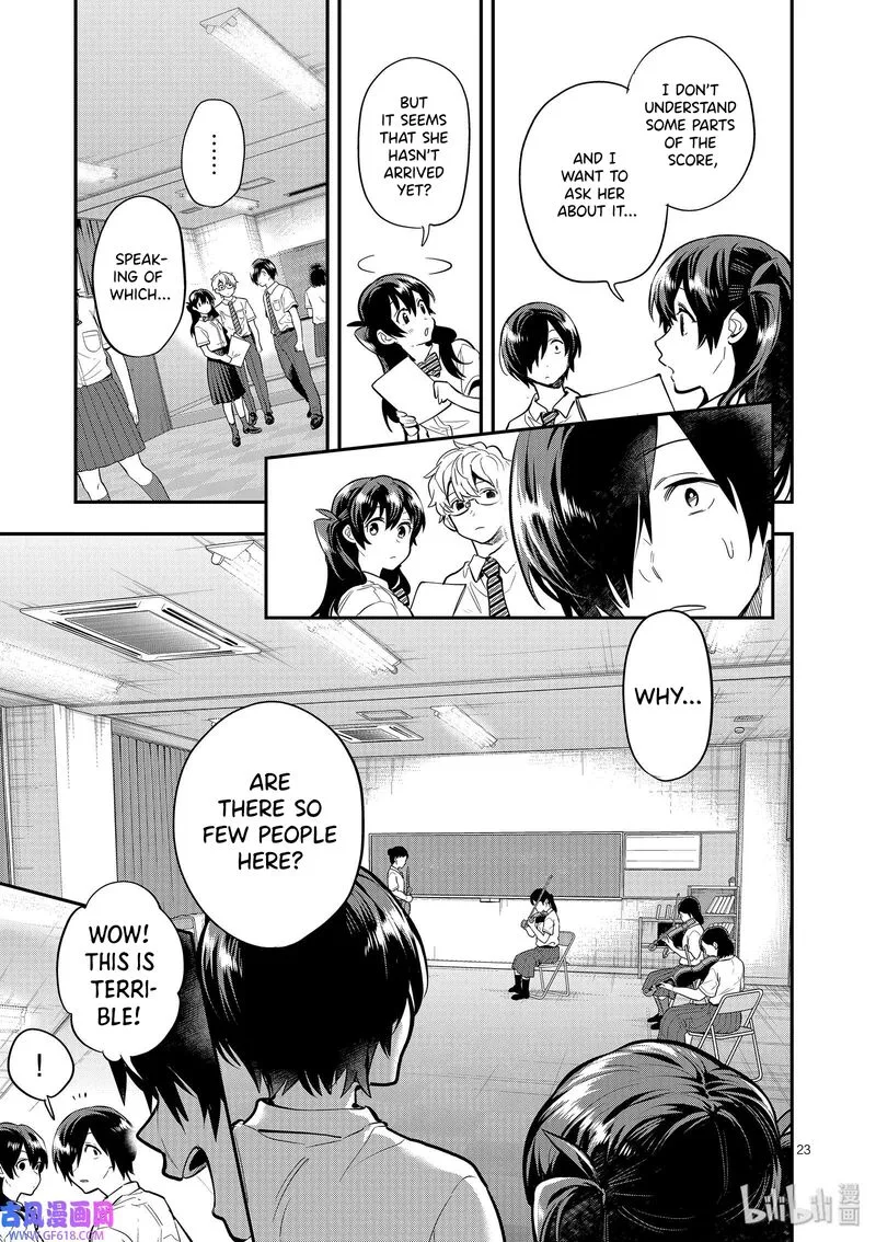 Ao no Orchestra Chapter 42 page 23