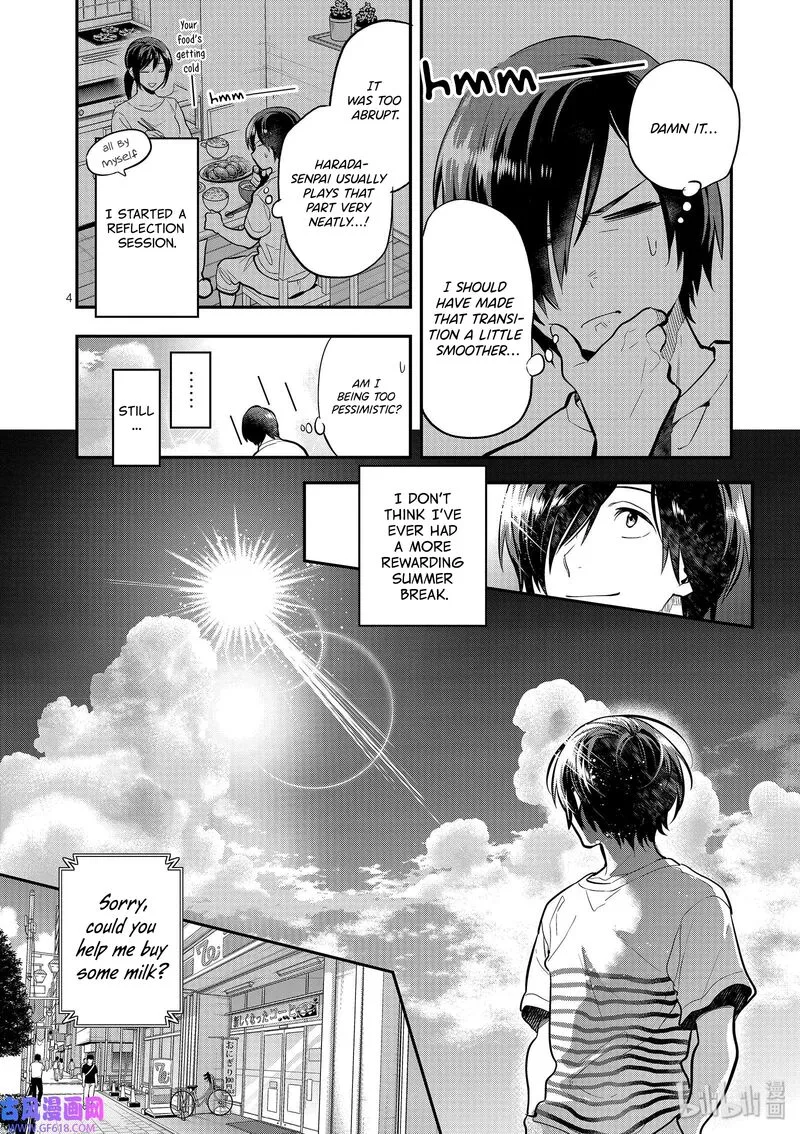 Ao no Orchestra Chapter 42 page 4