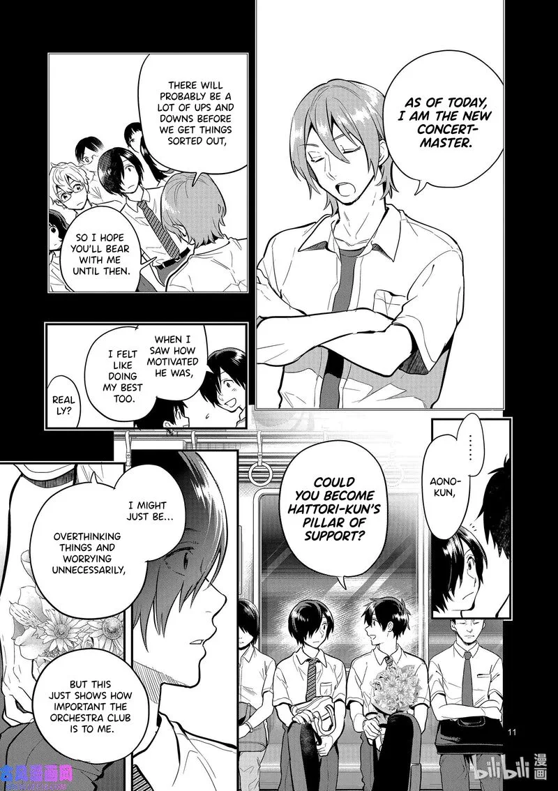 Ao no Orchestra Chapter 42 page 11