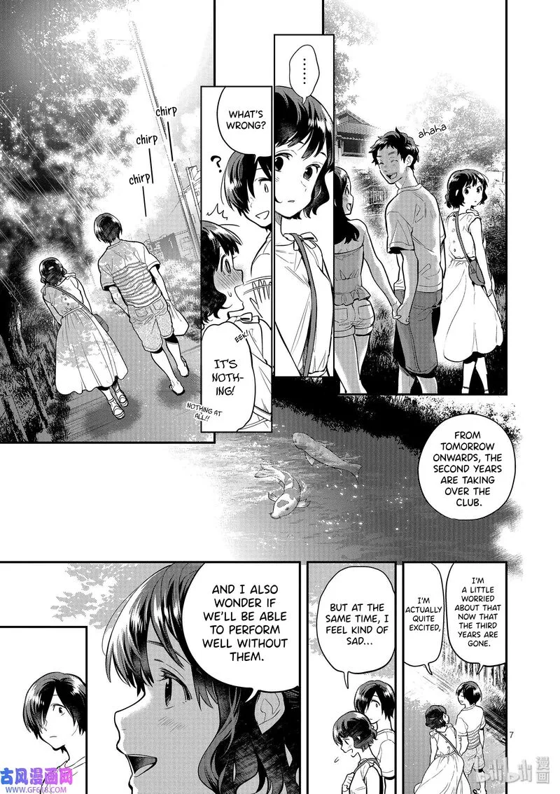 Ao no Orchestra Chapter 42 page 7
