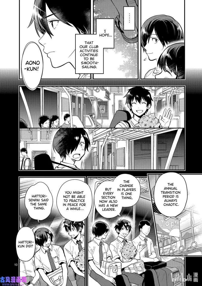 Ao no Orchestra Chapter 42 page 10