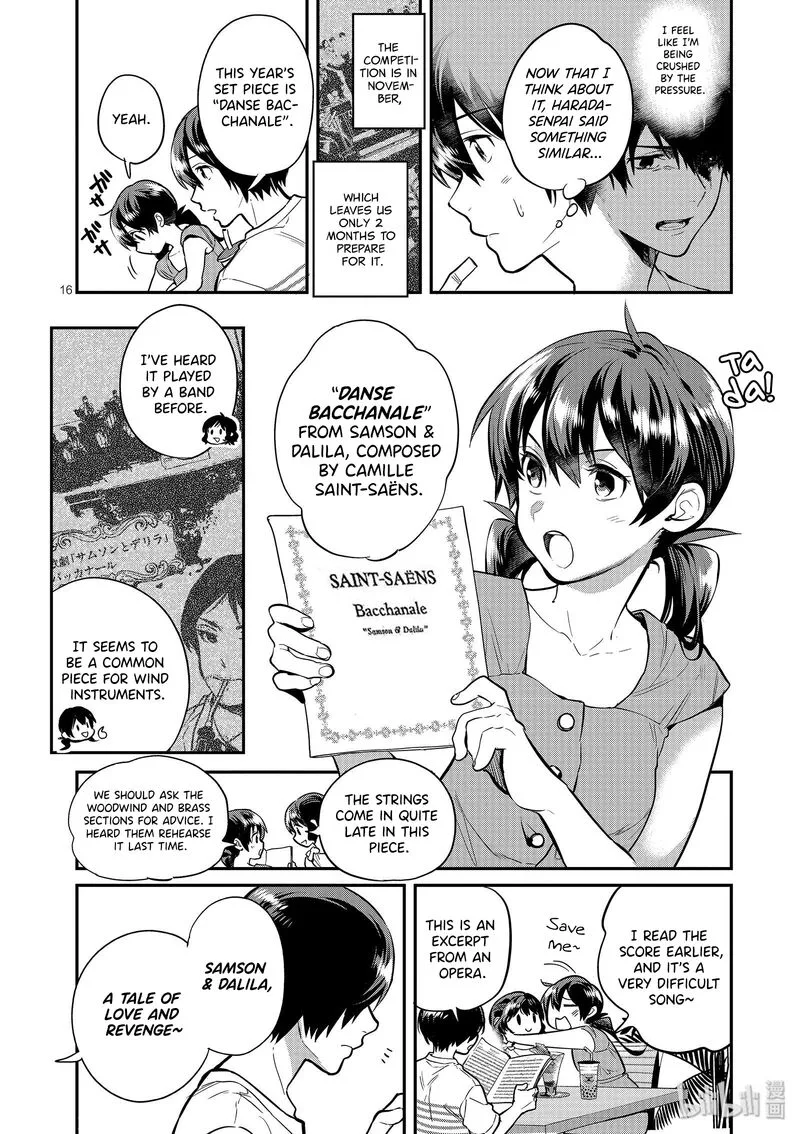 Ao no Orchestra Chapter 42 page 16