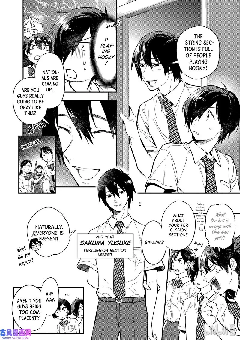Ao no Orchestra Chapter 42 page 24